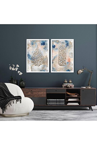 ALAYRA International Signtouch Bedroom Islamic Wall Art Set of 2 Outer Frame ...