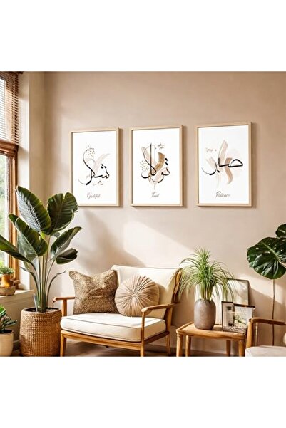 ALAYRA International Signtouch Multicolor Arabic Islamic Wall Art 3-Piece Out...