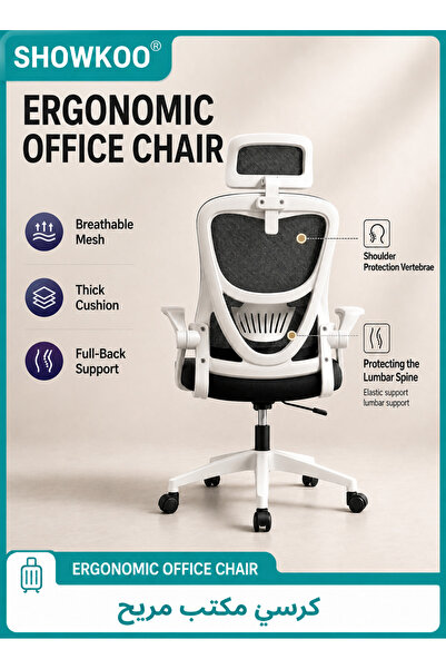 SHOWKOO Office Chair Gaming Chair Ergonomic OfficeChair, Breathable Mesh Desi...