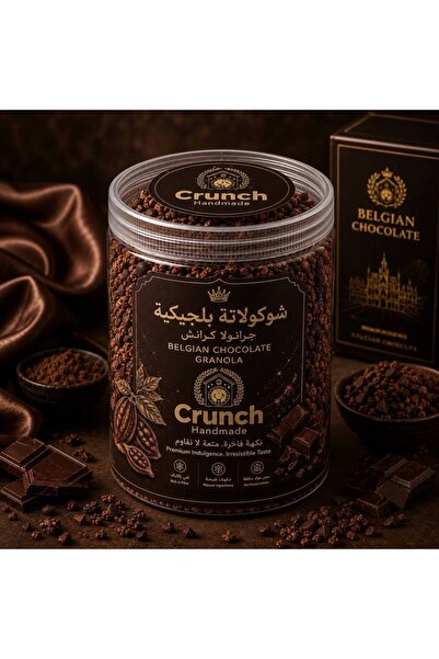 crunch جرانولا شوكولاتة بلجيكية 1000 جرام - 389 سعرة لكل 100 جرام، كامل العبو...