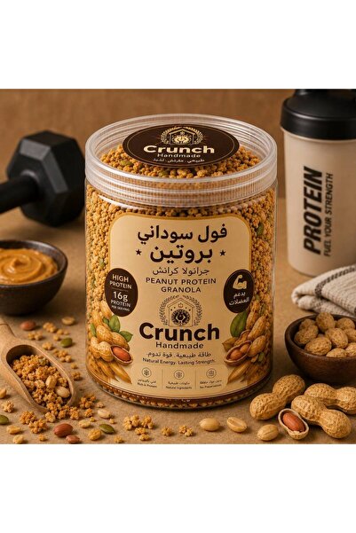 crunch Granola Peanut Protein 250g - 400 Calories Per 100g, Full Package 1000...