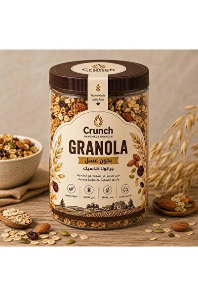 crunch Honey-Free Granola 350g - 400 سعرة لكل 100 جرام، كامل العبوة 1000 سعرة...