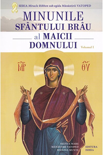 ISIHIA Minunile Sfantului Brau al Maicii Domnului Vol.1