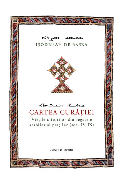 EGUMENITA Cartea curatiei. Vietile ctitorilor din regatele arabilor si persil...