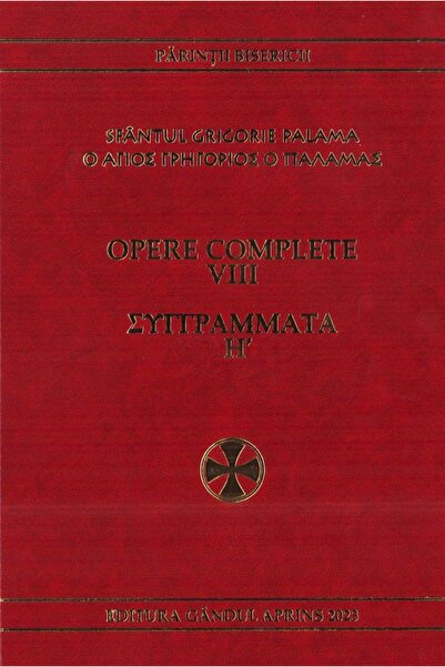 GANDUL APRINS Opere complete Vol.8: Antireticele catre Achindin 1-3 - Sfantul...