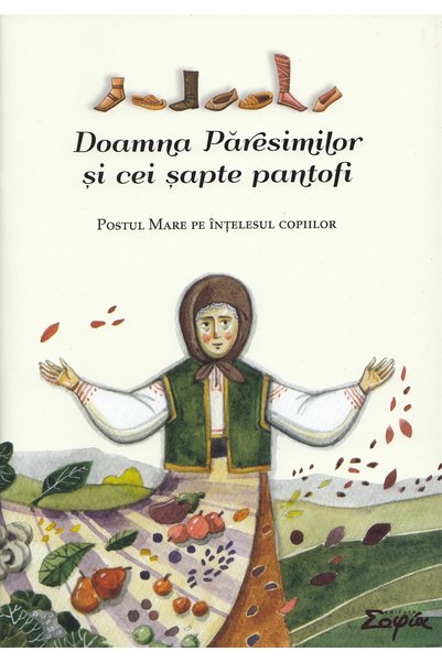Editura Sophia Doamna Paresimilor si cei sapte pantofi - Tatiana Petrache
