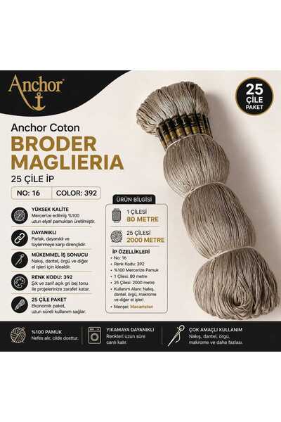 Anchor Κλωστή Κεντήματος Coton Broder Maglieria Νο 16 Χρώμα 392, 25 Κουλούρες