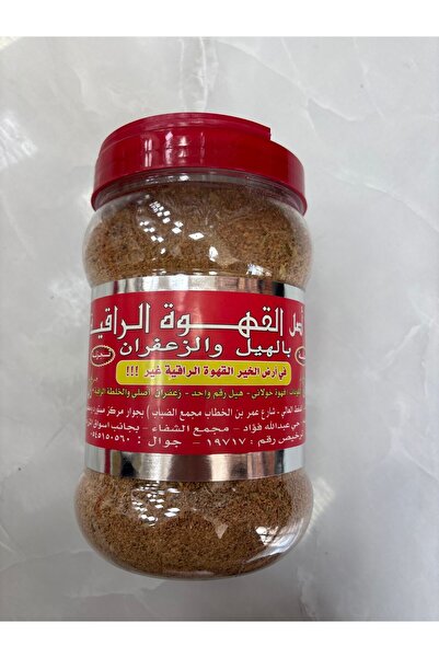 ALRAAQIA Premium Coffee 1000g without cloves
