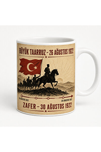 Büyük Taarruz – 30 Ağustos Zafer Temalı Kupa Bardak