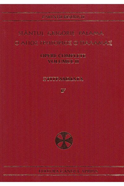 GANDUL APRINS Opere complete Vol.2 - Sfantul Grigorie Palama