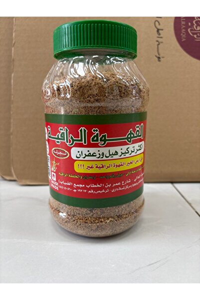 ALRAAQIA قهوة فاخرة 500 جرام أكثر تركيزًا