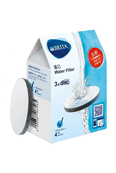 BRITA Σετ 3 φίλτρων MicroDisc BR1020107, 1 φυσίγγιο για 4 εβδομάδες ή περίπου...