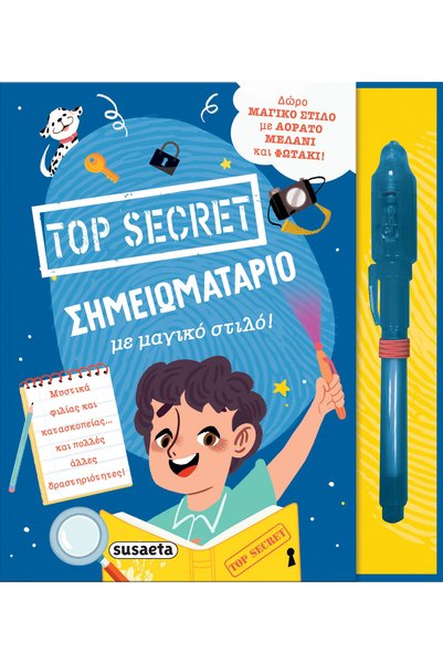 Susaeta Publications - SK - TOP SECRET 2 - NOTEBOOK WITH MAGIC PEN
