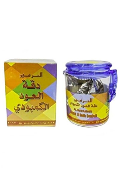Al Haramain دقة العود الكمبودي (100 غرام)