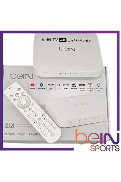 Bein Sports جهاز استقبال 4K - باقة سوميت لمدة 3 أشهر تشمل الدوري الأوروبي ودو...