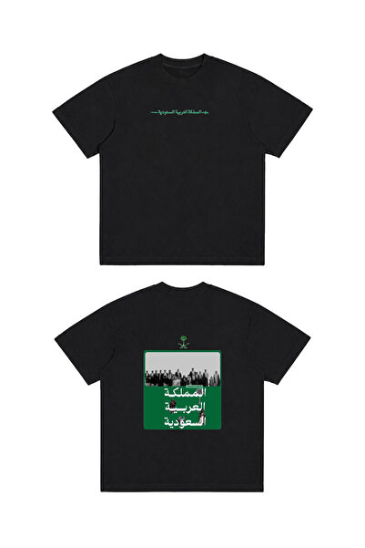 Pressia Saudi Arabia T-shirt