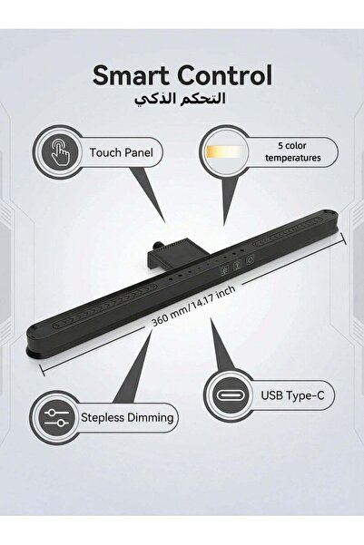 Generic AOR Esports Computer screen light, USB powered computer monitor lapto...