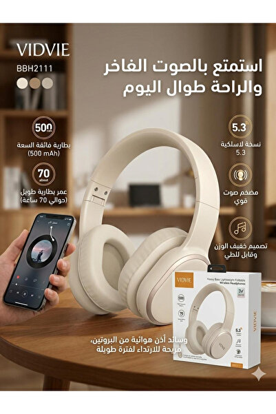 Generic Brand سماعة VIDVIE BBH2111 اللاسلكية – Heavy Bass
