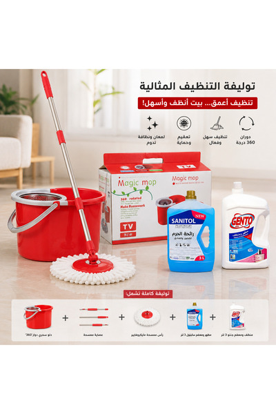 GENERAL طقم التنظيف المتكامل – ممسحة دوارة 360° مع دلو أحمر + سانيتول 3 لتر +...
