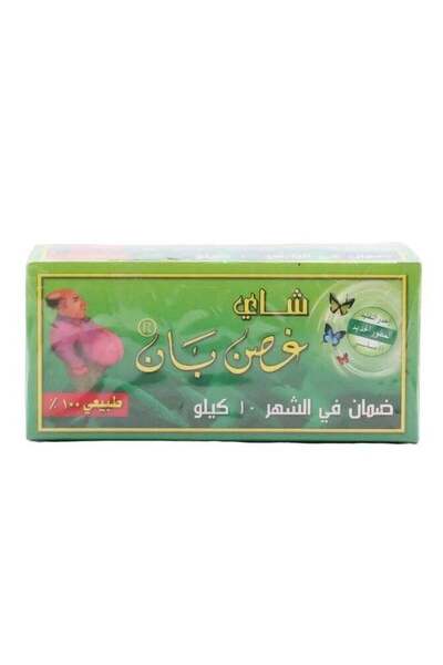 Ban شاي الأغصان الطبيعية