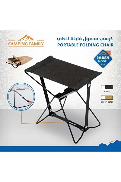 CAMPING FAMILY كرسي تخييم قابل للطي باللون الأسود