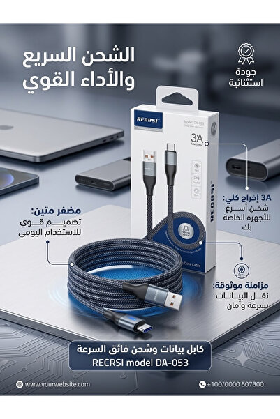 Generic Brand Recrsi Da-053 Usb-A to Type-C Cable – 3A Fast Charging