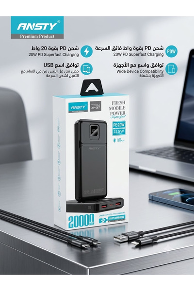 Generic Brand Ansty Ap-067 Power Bank – 20000Mah Capacity and 20W Pd Fast Cha...
