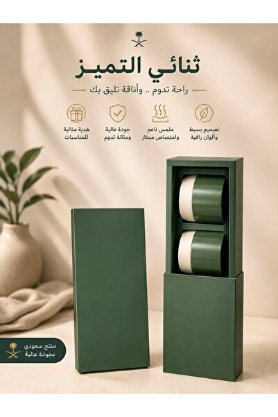 GIFT Distributions of Cup Set with Box for Saudi National Day 96