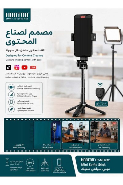 HooToo عصا سيلفي صغيرة 3 في 1 مع حامل هاتف، وجهاز تحكم عن بعد لاسلكي بتقنية البلوتوث، قابلة للتمديد حتى 42 سم، دوران 360 درجة °   حامل هاتف محمول دوار للصور الذاتية والصور والفيديوهات