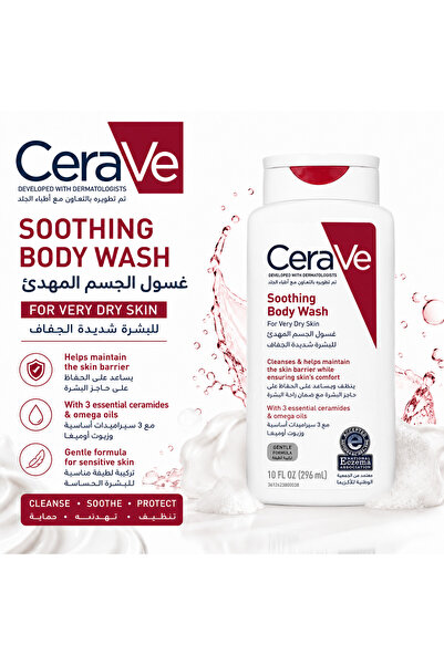 CeraVe غسول الجسم المهدئ للبشرة الجافة جدًا مع 3 سيراميدات أساسية وزيوت أوميغ...