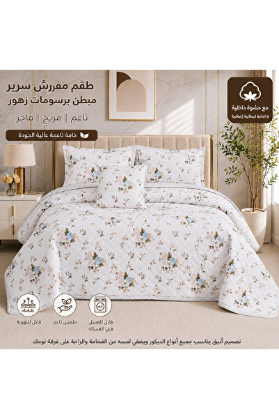 ShinyFlower Luxury Printed Bedding Set | Elegant Floral & Botanical Pattern |...