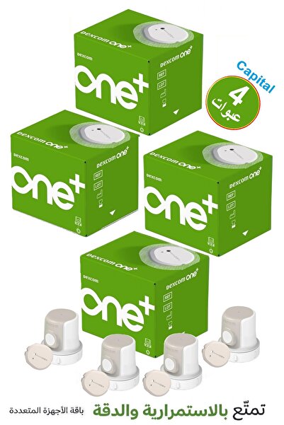 One+ Dexcom 4 -Pack Blood Glucose Sensors Continuous Glucose Monitoring with ...
