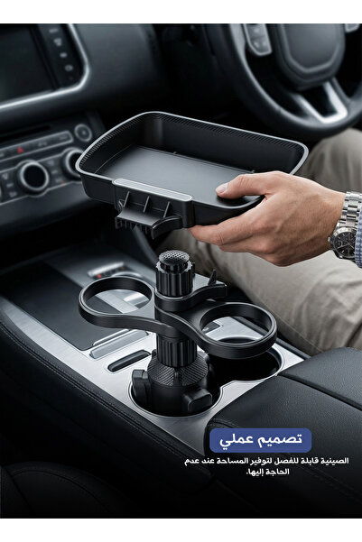 Yallabena حامل كوب سيارة 3 في 1 مع صينية دوّارة قابلة للفصل - يناسب SUV والشا...