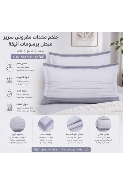 ShinyFlower طقم أغطية سرير فاخر مطبوع |   نمط زهور ونباتات أنيق |   طقم لحاف ناعم ومريح |   أغطية سرير أنيقة لغرفة النوم