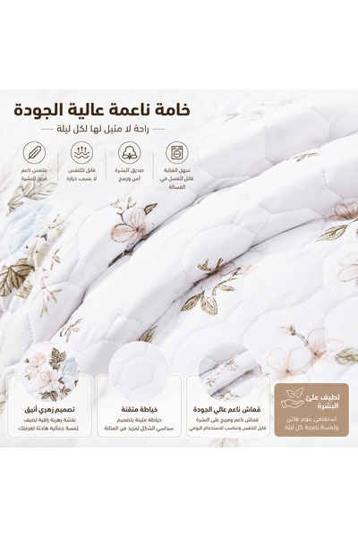 ShinyFlower طقم أغطية سرير فاخر مطبوع |   نمط زهور ونباتات أنيق |   طقم لحاف ناعم ومريح |   أغطية سرير أنيقة لغرفة النوم