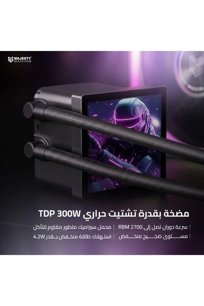 majesty مبرد مائي 360MM | ARGB | شاشة IPS 3.9 لعرض الفيديو والرسومات | متوافق مع Intel و AMD | أسود
