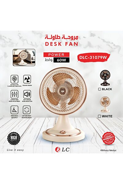 DLC مروحة كهربائية للمكتب والأرضية بقوة 60 واط - مروحة تبريد هادئة بثلاث سرعات مع تذبذب واسع الزاوية وتصميم بثلاث شفرات - DLC-31079