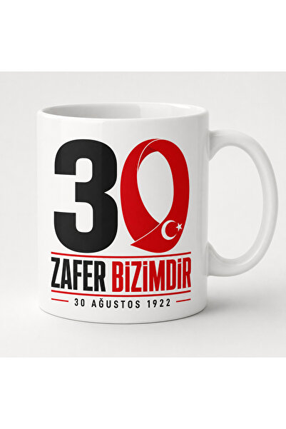 30 Ağustos Zafer Bayramı Kupası – Ay Yıldızlı 30 ve Zafer Bizimdir Tasarımı