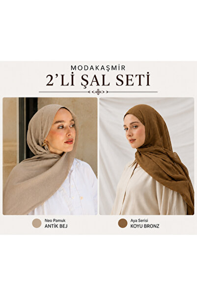 Modakaşmir Set of 2 Shawls (Neo Antique Beige + Aya Bronze)