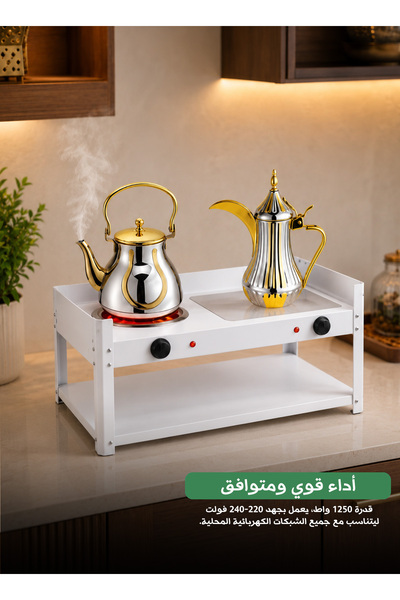 Yallabena موقد كهربائي متعدد الوظائف DLC 5533 لتسخين القهوة والشاي مع تحكم مت...