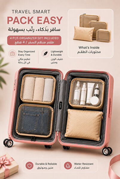 LUGGBAG طقم حقائب سفر وردي من ثلاث قطع من تريكلاين 20 بوصة + 24 بوصة + 28 بوصة |   هدية مجانية: 4 حقائب سفر متضمنة |   غلاف صلب من ABS+PC |   قفل TSA |   360 °   عجلات دوارة