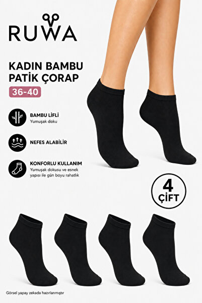 KADIN BAMBU DİKİŞSİZ PATİK ÇORAP