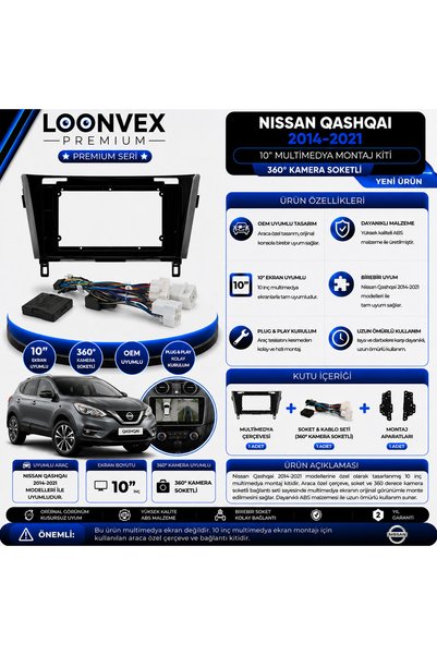 LOONVEX نيسان قشقاي الفاخرة 2014-2021 10 بوصة 360 درجة °   إطار وسائط متعددة ...