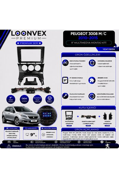 LOONVEX إطار وسائط متعددة فاخر لسيارة بيجو 3008 M/C 2010-2015 مقاس 9 بوصات + ...