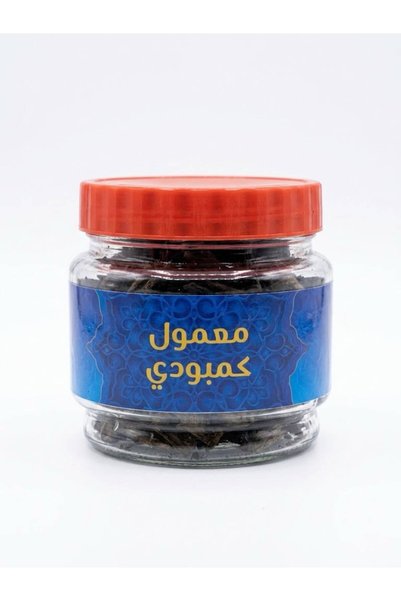 athmar aljanoob بخور معمول كمبودي