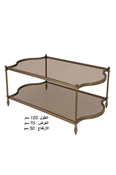 TELAL AL SHIFA Coffee table