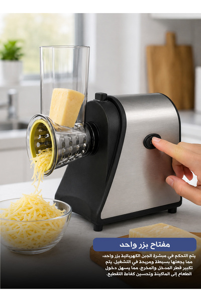 SOKANY SK-1178 1000W Electric Cheese Grater & Salad Maker, 6-in-1 Vegetable S...
