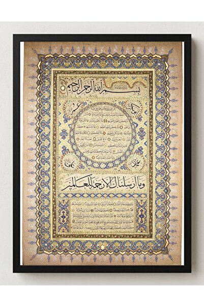CraftedByPi Hat Sanatı Mahmud Celâleddin Tezhipli Hilye-i Şerif Çerçevesiz Po...