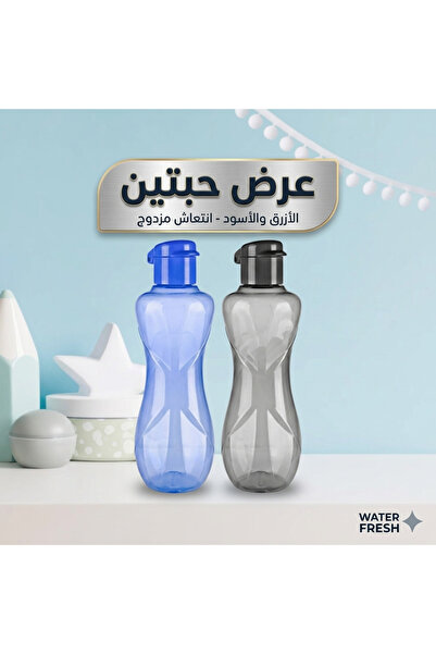 Titiz Water Aerator with 1 or 2 Beads of Your Favorite Color 750 ml