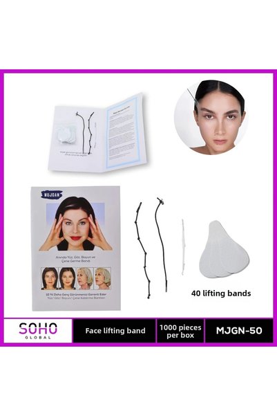 MEKs Face Lift Tape